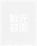 口译者_新御宅屋